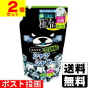 ■ポスト投函■ひんやりシャツシャワーストロング ミントの香り 詰め替え 400ml【2個セット】