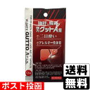 【第3類医薬品】■ポスト投函■強力グットA錠 12錠入