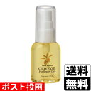 ■ポスト投函■オリーブマノン 化粧用オリーブオイル 30ml