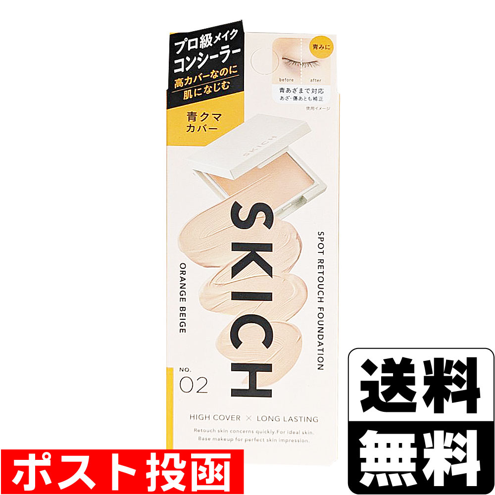 ※商品リニューアル等によりパッケージ及び容量等は変更となる場合があります。ご了承ください。【商品説明】●硬めのパテ感テクスチャーで叶うハイカバー×高密着のコンシーラー。●青クマカバー。青あざまで対応●Wのカバーアップパウダー配合で薄膜でも透けにくく光の反射で影補整。●肌に溶け込み、浮きにくい一体感フィット処方でピッタリ密着します。●よれにくく髪が擦れても付きにくい。●美容液成分配合。●SPF33　PA+++【成分】トリエチルヘキサノイン、ジメチコン、マイクロクリスタリンワックス、ヘキサ（ヒドロキシステアリン酸／ステアリン酸／ロジン酸）ジペンタエリスリチル、（ジフェニルジメチコン／ビニルジフェニルジメチコン／シルセスキオキサン）クロスポリマー、アルキル（C30−45）メチコン、オレフィン（C30−45）、セスキオレイン酸ソルビタン、スクワラン、イソステアロイル加水分解コラーゲン、ヒアルロン酸Na、シリカ、ラウロイルリシン、ポリメチルシルセスキオキサン、トコフェロール、イソステアリン酸、パルミチン酸エチルヘキシル、アルミナ、ジメチルシリル化シリカ、BG、ペンチレングリコール、酸化チタン、酸化鉄【製造国又は原産国】日本【法定製品カテゴリー】化粧品【発売元、販売元又は製造元】株式会社エリザベス【広告文責】株式会社ザグザグ（086-207-6300）