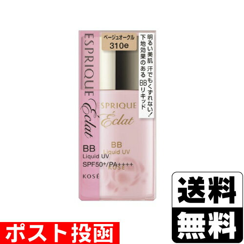 ※商品リニューアル等によりパッケージ及び容量等は変更となる場合があります。ご了承ください。【商品説明】●気になるくすみや色ムラ、毛穴をしっかりカバーし、ツヤのある明るく澄んだ肌を叶えるBBリキッドです。●汗やほてりに強い処方でメイク崩れを防ぎ、エスプリーク共通の でつけたてのうるおいあふれる肌が長時間つづきます。 ●無香料●耐水性テスト済み・パッチテスト済み(すべてのかたに皮膚刺激が起きないというわけではありません。)●SPF50+ PA++++【成分】水、シクロメチコン、トリプロピレングリコール、エタノール、ジメチコン、メトキシケイヒ酸エチルヘキシル、イソノナン酸イソトリデシル、シリカ、ジカプリン酸PG、イソドデカン、グリセリン、 (スチレン/アクリレーツ) コポリマー、BG、シロキクラゲエキス、セラミド2、トコフェロール、ラベンダー油、加水分解コンキオリン、水溶性コラーゲン、BHT、DPG、PEG-9ポリジメチルシロキシエチルジメチコン、 (ジメチコン/ビニルジメチコン) クロスポリマー、 (ジメチコン/ポリグリセリン-3) クロスポリマー、 (パルミチン酸/エチルヘキサン酸) デキストリン、 (フッ化/水酸化/酸化) / (Mg/K/ケイ素) 、ジエチルアミノヒドロキシベンゾイル安息香酸ヘキシル、スクワラン、ステアリン酸イヌリン、セスキイソステアリン酸ソルビタン、タルク、トリイソステアリン酸イソプロピルチタン、ハイドロゲンジメチコン、ビスエチルヘキシルオキシフェノールメトキシフェニルトリアジン、ポリイソプレン、ポリメチルシルセスキオキサン、メタクリル酸メチルクロスポリマー、メチコン、メチレンビスベンゾトリアゾリルテトラメチルブチルフェノール、ラウリルPEG-9ポリジメチルシロキシエチルジメチコン、ラウリン酸ポリグリセリル-10、塩化Na、含水シリカ、合成金雲母、水酸化Al、フェノキシエタノール、メチルパラベン、マイカ、酸化チタン、酸化亜鉛、酸化鉄【製造国又は原産国】日本【法定製品カテゴリー】化粧品【発売元、販売元又は製造元】株式会社コーセー【広告文責】株式会社ザグザグ（086-207-6300）
