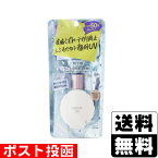 ■ポスト投函■[コーセー]FORTUNE(フォーチュン) 皮脂くずれ防止下地 UV 毛穴カバー 30ml