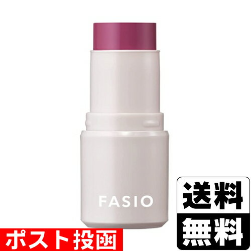 ■ポスト投函■[コーセー]FASIO(ファシオ) マルチフェイススティック 20 Grape Smoothy 4g