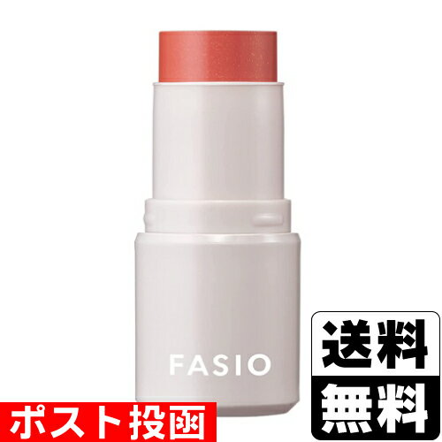 ■ポスト投函■[コーセー]FASIO(ファシオ) マルチフェイススティック 18 Orange Fizz 4g