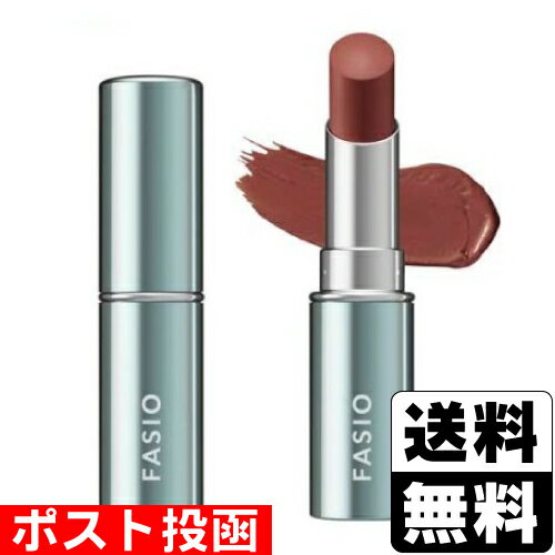 ■ポスト投函■[コーセー]ファシオ ヒトヌリ ルージュ 08 ショコラブラウン