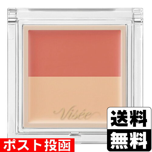 ■ポスト投函■[コーセー]ヴィセ カラーデュオ トリック コンシーラー 05 レッドトリック(ライトベージュ) 2.5gのサムネイル