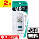 ■ポスト投函■デオナチュレ ソフトストーン足指 7g【2個セット】 その1