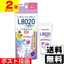 ■ポスト投函■[ジェクス]チュチュベビー L8020乳酸菌 薬用ハミガキジェル ブドウ 50g【2個セット】