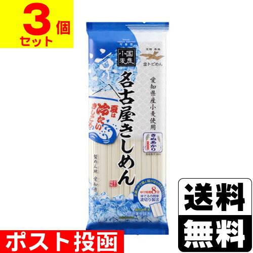 ■ポスト投函■[金トビ志賀]名古屋�