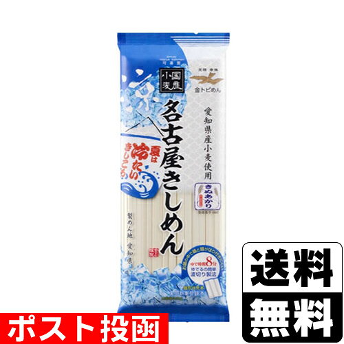 ■ポスト投函■[金トビ志賀]名古屋�