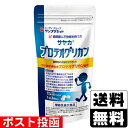 ■ポスト投函■サヤカ プロテオグリカン 90粒入