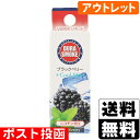 【箱傷み・色あせのため特価品!】■ポスト投函■電子VAPE用リキッド デュラスモーク ブラックベリー+クールミント 10ml