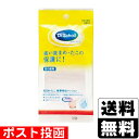 ※商品リニューアル等によりパッケージ及び容量等は変更となる場合があります。ご了承ください。【商品説明】●足の裏にできた底まめ・たこを保護する衝撃吸収クッション。●ソフトなダブルクッションラバーが足の裏にかかるショックを吸収し、底まめ・たこ・足裏の痛みをやわらげます。●クッションは洗濯することができるため、いつでも清潔にお使いいただけます。【使用方法】1、まず左右を確認してください。2、ラバー面が足の裏にあたるようにして第二指にかけてください。3、指がしっかり輪にかかっているか確かめてから、かかとの方にクッションを軽く引っぱり、それからストッキングやソックスをはいてください。【製造国又は原産国】インド【発売元、販売元又は製造元】レキットベンキーザー・ジャパン株式会社【広告文責】株式会社ザグザグ（086-207-6300）