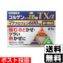 ※商品リニューアル等によりパッケージ及び容量等は変更となる場合があります。ご了承ください。【商品説明】本剤は、解熱鎮痛成分「イブプロフェン」600mg（1日量）を配合した、痛むのどかぜ・つらい熱かぜに効く総合かぜ薬です。本剤をおのみになりますと、抗炎症成分「トラネキサム酸」や去痰成分「アンブロキソール塩酸塩」などのすぐれた効果をあらわす7つの有効成分が効果的に働いて、つらいかぜの諸症状がやわらぎ、ラクになってまいります。【成分・分量】9錠中成分・・・分量イブプロフェン・・・600mgトラネキサム酸・・・750mgアンブロキソール塩酸塩・・・45mgd-クロルフェニラミンマレイン酸塩・・・3.5mgジヒドロコデインリン酸塩・・・24mgdl-メチルエフェドリン塩酸塩・・・60mg無水カフェイン・・・75mg＜添加物＞無水ケイ酸、ヒプロメロース、クエン酸、乳糖、ケイ酸Ca、ヒドロキシプロピルセルロース、カルメロースCa、ステアリン酸Mg、トリアセチン、タルク、酸化チタン、黄色五号、カルナウバロウ【効能・効果】かぜの諸症状（のどの痛み、発熱、悪寒、頭痛、せき、たん、鼻水、鼻づまり、くしゃみ、関節の痛み、筋肉の痛み）の緩和【用法・用量】下記の量を食後なるべく30分以内に水又は温湯で服用してください。[年齢・・・1回量・・・1日服用回数]成人（15歳以上）・・・3錠・・・3回15歳未満の小児・・・服用しないこと＜用法・用量に関連する注意＞1.用法・用量を厳守してください。【商品区分】指定第2類医薬品【使用上の注意】●してはいけないこと（守らないと現在の症状が悪化したり、副作用・事故が起こりやすくなります ）1.次の人は服用しないでください(1)本剤又は本剤の成分によりアレルギー症状を起こしたことがある人。(2)本剤又は他のかぜ薬、解熱鎮痛薬を服用してぜんそくを起こしたことがある人。(3)15歳未満の小児。(4)医療機関で次の病気の治療や医薬品の投与を受けている人。胃・十二指腸潰瘍、血液の病気、肝臓病、腎臓病、心臓病、高血圧、ジドブジン(レトロビル)を投与中の人(5)出産予定日12週以内の妊婦。2.本剤を服用している間は、次のいずれの医薬品も服用しないでください他のかぜ薬、解熱鎮痛薬、鎮静薬、鎮咳去痰薬、抗ヒスタミン剤を含有する内服薬等（鼻炎用内服薬、乗物酔い薬、アレルギー用薬等）、トラネキサム酸を含有する内服薬3.服用後、乗物又は機械類の運転操作をしないでください（眠気等があらわれることがあります。）4.授乳中の人は本剤を服用しないか、本剤を服用する場合は授乳を避けてください5.服用前後は飲酒しないでください6. 5日間を超えて服用しないでください●相談すること1.次の人は服用前に医師、薬剤師又は医薬品登録販売者に相談してください(1)医師又は歯科医師の治療を受けている人。(2)妊婦又は妊娠していると思われる人。(3)高齢者。(4)薬などによりアレルギー症状を起こしたことがある人。(5)次の症状のある人。　高熱、排尿困難(6)次の診断を受けた人。　甲状腺機能障害、糖尿病、緑内障、全身性エリテマトーデス、混合性結合組織病、血栓のある人（脳血栓、心筋梗塞、血栓静脈炎等）及び血栓症を起こす恐れのある人、気管支ぜんそく、呼吸機能障害、閉塞性睡眠時無呼吸症候群、肥満症(7)次の病気にかかったことのある人。　胃・十二指腸潰瘍、潰瘍性大腸炎、クローン病、血液の病気、肝臓病、腎臓病2.服用後、次の症状があらわれた場合は副作用の可能性がありますので、直ちに服用を中止し、製品の添付文書を持って医師、薬剤師又は医薬品登録販売者に相談してください[関係部位・・・症状]皮膚・・・発疹・発赤、かゆみ消化器 ・・・吐き気・嘔吐、食欲不振、胃部不快感、胃痛、口内炎、胸やけ、胃もたれ、胃腸出血、腹痛、下痢、胃部・腹部満腹感精神神経系・・・めまい、不眠、気分がふさぐ循環器・・・動悸呼吸器・・・息切れ泌尿器・・・排尿困難その他・・・目のかすみ、耳なり、むくみ、背中の痛み、しびれ感まれに下記の重篤な症状が起こることがあります。その場合は直ちに医師の診療を受けてください。[症状の名称・・・症状]ショック（アナフィラキシー） ・・・服用後すぐに、皮膚のかゆみ、じんましん、声のかすれ、くしゃみ、のどのかゆみ、息苦しさ、動悸、意識の混濁等があらわれる。皮膚粘膜眼症候群(スティ-ブンス・ジョンソン症候群）、中毒性表皮壊死融解症 ・・・高熱、目の充血、目やに、唇のただれ、のどの痛み、皮膚の広範囲の発疹・発赤等が持続したり、急激に悪化する。肝機能障害・・・発熱、かゆみ、発疹、黄疸（皮膚や白目が黄色くなる）、褐色尿、全身のだるさ、食欲不振等があらわれる。腎障害・・・発熱、発疹、尿量の減少、全身のむくみ、全身のだるさ、関節痛（節々が痛む）下痢等があらわれる。無菌性髄膜炎・・・首すじのつっぱりを伴った激しい頭痛、発熱、吐き気・ 嘔吐等の症状があらわれる。（このような症状は、特に全身性エリテマトーデス又は混合性結合組織病の治療を受けている人で多く報告されている。）間質性肺炎 ・・・階段を上ったり、少し無理をしたりすると息切れがする・息苦しくなる、空せき、発熱等がみられ、これらが急にあわわれたり、持続したりする。ぜんそく・・・息をするときゼ一ゼ一、ヒュ一ヒュ一と鳴る、息苦しい等があらわれる。血液障害・・・のどの痛み、発熱、全身のだるさ、顔やまぶたのうらが白っぽくなる、出血しやすくなる(歯ぐきの出血、鼻血等)、青あざができる(押しても色が消えない)等があらわれる。消化器障害・・・便が黒くなる、吐血、血便、粘血便(血液・粘液・膿の混じった軟便)等があらわれる。呼吸抑制・・・息切れ、息苦しさ等があらわれる。3.服用後、過度の体温低下、虚脱(力が出ない)、四肢冷却(手足が冷たい)等の症状があらわれた場合には、ただちに服用を中止し、製品の添付文書を持って医師、薬剤師又は医薬品登録販売者に相談してください。4.服用後、次の症状があらわれることがありますので、このような症状の持続又は増強が見られた場合には、服用を中止し、添付文書を持って医師、薬剤師又は医薬品登録販売者に相談してください便秘、口のかわき、眠気5.5〜6回服用しても症状がよくならない場合（特に熱が3日以上続いたり、また熱が反復したりするとき）は服用を中止し、添付文書を持って 医師、薬剤師又は医薬品登録販売者に相談してください【保管及び取扱いの注意】(1)高温をさけ、直射日光の当たらない湿気の少ない涼しい所に保管してください。(2)小児の手の届かない所に保管してください。(3)他の容器に入れ替えないでください。（誤用の原因になったり品質が変わります。）(4)PTPのアルミ箔が破れたり、中身の錠剤が破損しないように、保管及び携帯に注意してください。(5)使用期限（外箱に記載）をすぎた製品は服用しないでください。【製造販売元】興和株式会社東京都中央区日本橋三丁目4-14＜お問い合わせ先＞興和株式会社 医薬事業部 お客様相談センターTEL：03-3279-7755FAX：03-3279-7566受付時間：9：00〜17：00（月〜金（祝日を除く）【広告文責】株式会社ザグザグ（086-207-6300）こちらの医薬品は厚生労働大臣が指定する「濫用等の恐れのある医薬品」に該当します。下記に該当する場合は、お客様の安全性を考慮し、注文をキャンセルとさせていただく場合がございますので予めご了承ください。■類似薬(成分が重複する、同じ医薬品の錠数違い等)を同時にご購入される場合■他店で同医薬品をご購入の場合■日数を空けずにご購入される場合