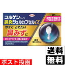 ※商品リニューアル等によりパッケージ及び容量等は変更となる場合があります。ご了承ください。【商品説明】●中味が液状で、効きめの成分がいち早く溶け出します。●『鼻みず』などにすぐれた効果をあらわすd-クロルフェニラミンマレイン酸塩、ベラドンナ総アルカロイドを一般用医薬品の鼻炎用内服薬製造販売承認基準※の最大量配合しています。●食後に限らず、症状があるときにいつでも＊服用できます。＊服用間隔は4時間以上あけること※承認基準とは厚生労働省が承認事務の効率化を図るために定めた医薬品の範囲のこと【成分・分量】1カプセル中成分・・・分量・・・作用d-クロルフェニラミンマレイン酸塩・・・2.0mg・・・アレルギーなどによる鼻みず・くしゃみを改善します。ベラドンナ総アルカロイド・・・0.2mg・・・鼻汁と涙液の分泌を抑制し、鼻みず・なみだ目を抑えます。dl-メチルエフェドリン塩酸塩・・・15.0mg・・・鼻粘膜の充血やハレを抑え、鼻づまりを改善します。フェニレフリン塩酸塩・・・5.0mg・・・鼻粘膜の充血やハレを抑え、鼻づまりを改善します。無水カフェイン・・・40.0mg・・・鼻炎に伴う頭重をやわらげます。＜添加物＞ステアリン酸グリセリン、ポリソルベート60、ソルビタンセスキオレイン酸エステル、中鎖脂肪酸トリグリセリド、ゼラチン、グリセリン、酸化チタン、大豆レシチン【効能・効果】急性鼻炎、アレルギー性鼻炎又は副鼻腔炎による次の諸症状の緩和：くしゃみ、鼻みず（鼻汁過多）、鼻づまり、なみだ目、のどの痛み、頭重（頭が重い）【用法・用量】下記の量を水又は温湯で服用してください。ただし、服用間隔は4時間以上おいてください。[年齢・・・1回量・・・1日服用回数]成人（15歳以上）・・・1カプセル・・・3回15歳未満の小児・・・服用しない＜用法・用量に関連する注意＞用法・用量を厳守してください【商品区分】指定第2類医薬品【使用上の注意】●してはいけないこと(守らないと現在の症状が悪化したり、副作用が起こりやすくなります)1.本剤を服用している間は、 次のいずれの医薬品も使用しないでください他の鼻炎用内服薬、抗ヒスタミン剤を含有する内服薬等（かぜ薬、鎮咳去痰薬、乗物酔い薬、アレルギー用薬等）、胃腸鎮痛鎮痙薬2.服用後、乗物又は機械類の運転操作をしないでください（眠気や目のかすみ、異常なまぶしさ等の症状があらわれることがあります。）3.長期連用しないでください●相談すること1.次の人は服用前に医師、薬剤師又は医薬品登録販売者に相談してください(1)医師の治療を受けている人。(2)妊婦又は妊娠していると思われる人。(3)授乳中の人。(4)高齢者。(5)薬などによりアレルギー症状を起こしたことがある人。(6)次の症状のある人。高熱、排尿困難(7)次の診断を受けた人。緑内障、糖尿病、甲状腺機能障害、心臓病、高血圧2.服用後、次の症状があらわれた場合は副作用の可能性がありますので、直ちに服用を中止し、製品の添付文書を持って医師、薬剤師又は医薬品登録販売者に相談してください[関係部位・・・症状]皮膚・・・発疹・発赤、かゆみ消化器・・・吐き気・嘔吐、食欲不振精神神経系・・・頭痛泌尿器・・・排尿困難その他・・・顔のほてり、 異常なまぶしさまれに次の重篤な症状が起こることがあります。その場合は直ちに医師の診療を受けてください。[症状の名称・・・症状]再生不良性貧血・・・青あざ、鼻血、歯ぐきの出血、発熱、皮膚や粘膜が青白くみえる、疲労感、動悸、息切れ、気分が悪くなりくらっとする、血尿等があらわれる。無顆粒球症・・・突然の高熱、さむけ、のどの痛み等があらわれる。3.服用後、次の症状があらわれることがありますので、このような症状の持続又は増強が見られた場合には、服用を中止し、製品の添付文書を持って医師、薬剤師又は医薬品登録販売者に相談してください口のかわき、眠気、便秘、目のかすみ4.5〜6日間服用しても症状がよくならない場合は服用を中止し、製品の添付文書を持って医師、薬剤師又は医薬品登録販売者に相談してください【保管及び取扱いの注意】1.高温をさけ、直射日光の当たらない湿気の少ない涼しい所に保管してください。2.小児の手の届かない所に保管してください。3.他の容器に入れ替えないでください。(誤用の原因になったり品質が変わります。)4.PTPのアルミ箔が破れたり、中身のカプセルが変形しないように、保管及び携帯に注意してください。5.使用期限(外箱に記載)をすぎた製品は服用しないでください。【製造販売元】興和株式会社東京都中央区日本橋本町三丁目4-14＜お問い合わせ先＞興和株式会社 医薬事業部 お客様相談センター電話：03-3279-7755受付時間：月-金(祝日を除く)9：00-17：00【広告文責】株式会社ザグザグ（086-207-6300）こちらの医薬品は厚生労働大臣が指定する「濫用等の恐れのある医薬品」に該当します。下記に該当する場合は、お客様の安全性を考慮し、注文をキャンセルとさせていただく場合がございますので予めご了承ください。■類似薬(成分が重複する、同じ医薬品の錠数違い等)を同時にご購入される場合■他店で同医薬品をご購入の場合■日数を空けずにご購入される場合