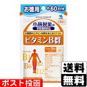 ■ポスト投函■[小林製薬]小林製薬の栄養補助食品 ビタミンB群 お徳用約60日分 120粒