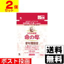 【第2類医薬品】■ポスト投函■[小林製薬]女性保健薬 命の母A 84錠【2個セット】