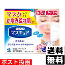 ※商品リニューアル等によりパッケージ及び容量等は変更となる場合があります。ご了承ください。【商品説明】●マスクなどによるかゆみ荒れ肌に●のびがよく、肌なじみの良いクリームタイプ【成分・分量】100g中成分・・・分量ウフェナマート・・・5.0gジフェンヒドラミン・・・1.0gグリチルレチン酸・・・0.3gトコフェロール酢酸エステル・・・0.5gイソプロピルメチルフェノール・・・0.1g＜添加物＞セタノール、ラノリンアルコール、流動パラフィン、リノール酸イソプロピル、ジメチルポリシロキサン、ポリオキシエチレン硬化ヒマシ油、ステアリン酸ポリオキシル、ステアリン酸グリセリン、1，3-ブチレングリコール、グリセリン、キサンタンガム、カルボキシビニルポリマー、エデト酸Na、ニコチン酸アミド、ステアリン酸K、パラベン、pH調節剤を含有する【効能・効果】湿疹、皮ふ炎、ただれ、あせも、かぶれ、かゆみ、おむつかぶれ【用法・用量】1日数回、適量を患部に塗布してください＜用法・用量に関連する注意＞(1)小児に使用させる場合には、保護者の指導監督のもとに使用させること(2)目に入らないよう注意すること。万一、目に入った場合には、すぐに水又はぬるま湯で洗うこと。なお、症状が重い場合には、眼科医の診療を受けること(3)外用にのみ使用すること(4)患部を清潔にした後、塗布すること【商品区分】第2類医薬品・日本製【使用上の注意】●相談すること1.次の人は使用前に医師、薬剤師又は医薬品登録販売者に相談すること(1)医師の治療を受けている人(2)薬などによりアレルギー症状を起こしたことがある人(3)湿潤やただれのひどい人2.使用後、次の症状があらわれた場合は副作用の可能性があるので、直ちに使用を中止し、製品のパッケージを持って医師、薬剤師又は医薬品登録販売者に相談すること関係部位 症状皮ふ 発疹・発赤、かゆみ、はれ、刺激感（ヒリヒリ感）、熱感、乾燥感3.1〜2週間位使用しても症状がよくならない場合は使用を中止し、製品のパッケージを持って医師、薬剤師又は医薬品登録販売者に相談すること【保管及び取扱いの注意】(1)直射日光の当たらない湿気の少ない涼しい所に密栓して保管すること(2)小児の手の届かない所に保管すること(3)他の容器に入れ替えないこと（誤用の原因になったり品質が変わる）【製造販売元】小林製薬株式会社大阪府茨木市豊川1-30-3【発売元】小林製薬株式会社大阪市中央区道修町4-4-10＜お問い合わせ先＞小林製薬株式会社 お客様相談室フリーダイヤル：0120-5884-01受付時間：9：00-17：00(土・日・祝日を除く) 【広告文責】株式会社ザグザグ（086-207-6300）