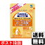 ■ポスト投函■[小林製薬]小林製薬の栄養補助食品 コエンザイムQ10 αリポ酸 L-カルニチン 約30日分 60粒