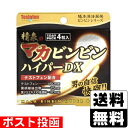 ■ポスト投函■精泉マカビンビンハイパーDX 4粒