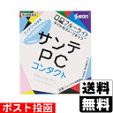 楽天ドラッグストアザグザグ通販【第3類医薬品】■ポスト投函■[参天製薬]サンテPC コンタクト 12ml