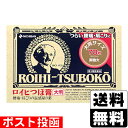 ※商品リニューアル等によりパッケージ及び容量等は変更となる場合があります。ご了承ください。【商品説明】ノニル酸ワニリルアミドの温感刺激により患部の血行を促進し、サリチル酸メチル、l-メントールなどの鎮痛消炎作用とあわせ、すぐれた効果をあらわします。【成分・分量】膏体100g中サリチル酸メチル・・・7.17gl-メントール・・・3.25gハッカ油・・・0.35gdl-カンフル・・・2.51gチモール・・・0.05gノニル酸ワニリルアミド・・・0.03g＜添加物＞生ゴム、ポリイソブチレン、ポリブテン、石油系樹脂、BHT、重質炭酸カルシウム、カーボンブラック、三二酸化鉄、赤色227号、その他1成分を含有する。【効能・効果】肩のこり、腰の痛み、打撲、捻挫、関節痛、筋肉痛、筋肉疲労、しもやけ、骨折痛【用法・用量】ロイヒつぼ膏の膏面をフィルムからはがし、患部にお貼りください。＜用法・用量に関連する注意＞(1)小児に使用させる場合には、保護者の指導監督のもとに使用させてください。(2)皮ふの弱い人は、使用前に腕の内側に1cm角の小片を目安として半日以上貼り、発疹・発赤、かゆみ、かぶれ等の症状が発現しないことを確かめてから使用してください。(3)汗などをよく拭きとり、患部をきれいにしてからお貼りください。(4)皮ふの弱い人は、同じところには続けて貼らないでください。(5)体質によってはかぶれ等が生じることがありますので、入浴直後の貼付はさけてください。(6)本品は外用にのみ使用し、内服しないでください。(7)発熱するもの（コタツ、ホットカーペット、カイロ、電気毛布等）と併用しますと、刺激が強くなることがありますので、ご注意ください【商品区分】第3類医薬品・日本製【使用上の注意】●してはいけないこと（守らないと現在の症状が悪化したり、副作用が起こりやすくなる）1.次の部位には使用しないでください。(1)目の周囲、粘膜等　(2)湿疹、かぶれ、キズぐち。●相談すること1.次の人は使用前に医師又は薬剤師に相談してください。(1)本人又は家族がアレルギー体質の人。(2)薬によりアレルギー症状（例えば発疹・発赤、かゆみ、かぶれ等）を起こしたことがある人。2.使用後、次の症状があらわれた場合は副作用の可能性があるので、直ちに使用を中止し、この説明書を持って医師、薬剤師又は医薬品登録販売者に相談してください。[関係部位・・・症状]皮ふ・・・発疹・発赤・かゆみ、痛み3.5〜6日間使用しても症状の改善が見られない場合は、使用を中止し、この説明書を持って医師、薬剤師又は医薬品登録販売者に相談してください・＜その他の注意＞入浴する時は、貼った場所がヒリヒリする場合がありますので、必ず30分〜1時間位前には、はがしてください。貼ったままの入浴はしないでください。【保管及び取扱いの注意】(1)小児の手のとどかない所に保管してください。(2)直射日光をさけ、なるべく湿気の少ない涼しい所に保管してください。(3)誤用をさけ、品質を保持するため元の袋に入れて保管してください。(4)保管の際は、できるだけ中の製品を押さえつけないようにしてください。【製造販売元】ニチバン株式会社東京都文京区関口2-3-3＜お問い合わせ先＞ニチバン株式会社 お客様相談室0120-377218受付時間：9:00-12:00、13:00-17:00（土日、祝日を除く）【広告文責】株式会社ザグザグ（086-207-6300）