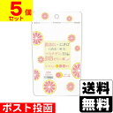 【第3類医薬品】■ポスト投函■マスチゲンBBゼリー錠 40錠【5個セット】