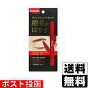 【第1類医薬品】■ポスト投函■ 森下仁丹 ペレウス 2.5ml