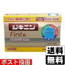 【第(2)類医薬品】【セ税】■ポスト