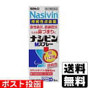 【第2類医薬品】【セ税】■ポスト投函■[佐藤製薬]ナシビンM