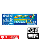 【第(2)類医薬品】【セ税】■ポスト投函■ダイアフラジンEX軟膏10g