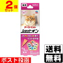 ※商品リニューアル等によりパッケージ及び容量等は変更となる場合があります。ご了承ください。【商品説明】●効力：ノミ・マダニ・蚊からしっかり守る（約1カ月）●拡散：すばやく広がり、すみずみまで行きわたる●安心：幼猫にも使える安心処方※（生後3カ月〜）●低臭：低臭処方でニオイが少ない（食品原料使用）●使いやすい：使いやすいピペット形状で、液だれしにくい※安全性確認済（すべての愛猫にトラブルが起こらないというわけではありません。）＜対象年齢＞生後3カ月未満の幼猫、妊娠授乳期の母猫、体力の衰えた老猫及びアレルギー体質、体調不良、皮膚病や外傷等の皮膚に異常の認められる猫には使用しないこと。【成分】有効成分：フェノトリン、ピリプロキシフェンその他成分：中鎖脂肪酸トリグリセライド、他【製造国又は原産国】日本【法定製品カテゴリー】動物用医薬部外品【発売元、販売元又は製造元】アース・ペット株式会社【広告文責】株式会社ザグザグ（086-207-6300）