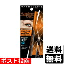 ■ポスト投函■メイベリン ハイパーシャープ ライナー R BR-1 ナチュラルブラウン 0.5g(4)