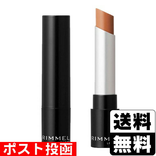 ■ポスト投函■リンメル ラスティング フィニッシュ クリーミィモイスト リップスティック 004 クリーミーベージュ ■ポスト投函■リンメル ラスティング フィニッシュ クリーミィモイスト リップスティック 004 クリーミーベージュ