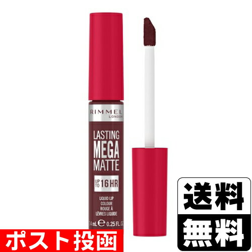 ラスティング メガ マット リキッド リップカラー / 本体 / 810 プラムディスショウ / 7ml