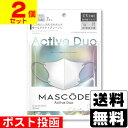 ■ポスト投函■MASCODE Active Duo(マスコード アクティブ デュオ) ADL01 シルバーホワイト×グレー紐 Lサイズ 7枚入【2個セット】(4)