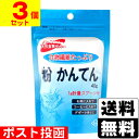 ※商品リニューアル等によりパッケージ及び容量等は変更となる場合があります。ご了承ください。【商品説明】海藻100％で作られた寒天は食物繊維が豊富、しかもゼロカロリーのスーパーヘルシーフード。朝日の粉かんてんはサッと溶けて使いやすさ満点です。【原材料】海藻（紅藻類）【栄養成分】100gあたりエネルギー・・・0kcalたんぱく質・・・0g脂質・・・0g糖質・・・0gナトリウム・・・107mg食物繊維・・・82.4g【製造国又は原産国】日本【発売元、販売元又は製造元】株式会社朝日【広告文責】株式会社ザグザグ（086-207-6300）