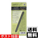■ポスト投函■3650 リキッドアイライナー カーキ