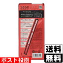 ■ポスト投函■3650 マスカラ ロング ブラック