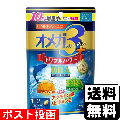ݥȡ[ե˥ƥ]ᥬ3ץ饹 132γ