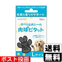 ■ポスト投函■すべり止めシール 肉球ピタット Lサイズ 16枚入