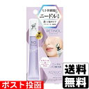 ■ポスト投函■ST アガルーシ ND 美容液 20ml