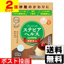 ■ポスト投函■ステビアヘルスミニ ブラウン 80g【2個セット】
