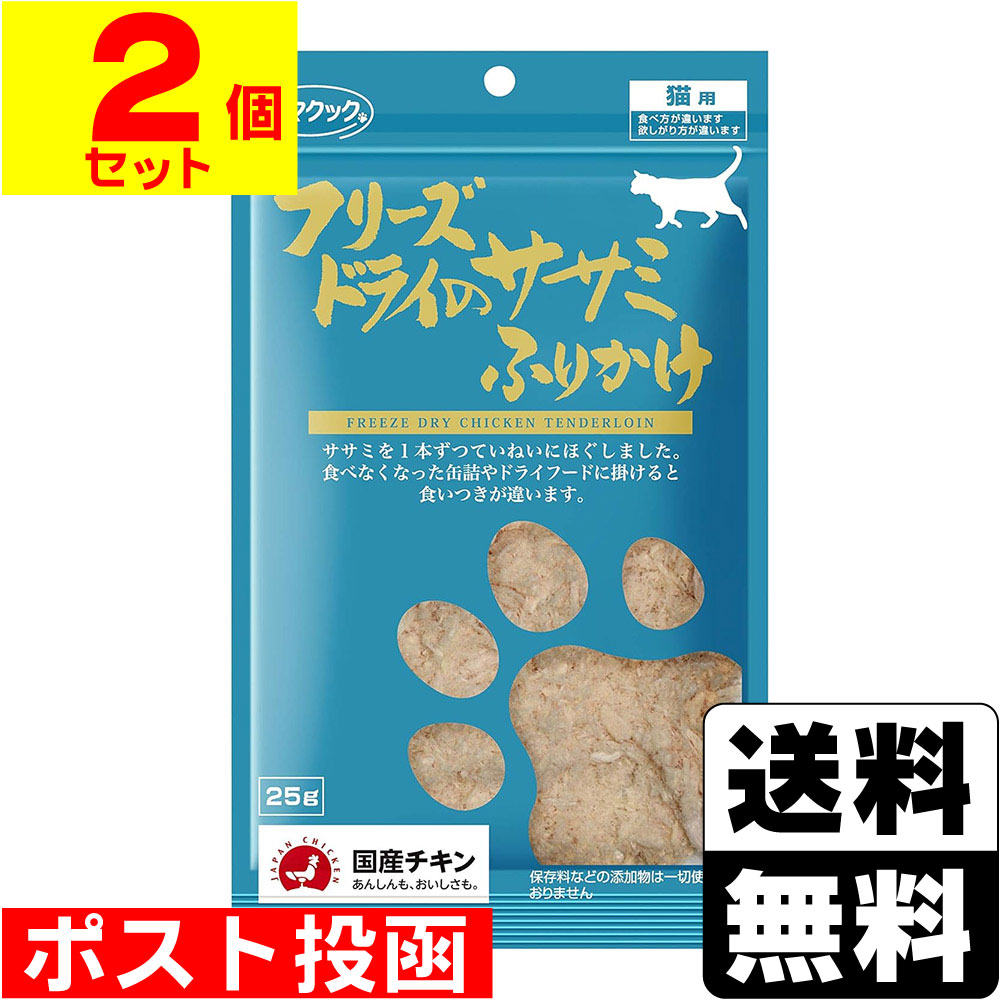 ※商品リニューアル等によりパッケージ及び容量等は変更となる場合があります。ご了承ください。【商品説明】●ほぐすのが大変という方に、ササミをほぐした商品です。●食べ飽きたドライフードや缶詰にふりかけると完食します。●犬用ドライフードにかけても構いません。【召し上がり方】猫の大きさ(体重）・・・給与量の目安〜2kg・・・〜4g2〜5kg・・・4g〜8g5kg〜・・・8g〜【原材料】鶏ササミ【栄養成分】粗たんぱく質 ・・・78.0％以上粗　脂　肪・・・4.7％以上粗　繊　維・・・0.1％以下粗　灰　分・・・6.0％以下粗　水　分・・・5.0％以下熱量（100g当り）・・・348kcal【製造国又は原産国】日本【発売元、販売元又は製造元】ママクック株式会社【広告文責】株式会社ザグザグ