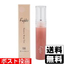 ■ポスト投函■Fujiko(フジコ) ニュアンスラップティント 08 苺ミルクのピンク