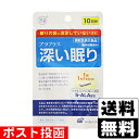 ※商品リニューアル等によりパッケージ及び容量等は変更となる場合があります。ご了承ください。【商品説明】●「アラプラス 深い眠り」は、深い眠りが得られない、満足に睡眠時間がとれないなど、眠りの質に満足していない方の睡眠をサポートする睡眠の質改善サプリメントです。●話題のアミノ酸、ALA(5-アミノレブリン酸)を配合●ALAは健康に良いとされているほうれん草など緑黄色野菜や黒酢、味噌など発酵食品に含まれるアミノ酸で身体を構成する基本的な物質として、美容と健康をサポートする重要な成分です。●1粒でトマト500キロ、ほうれん草310キロものALAを摂取することができます。【召し上がり方】1日1カプセルを目安に、水などと一緒にお召し上がりください。【原材料】デンプン（国内製造）、アミノ酸粉末（5-アミノレブリン酸リン酸塩含有）/HPMC、クエン酸第一鉄ナトリウム、微粒二酸化ケイ素、着色料（二酸化チタン）【製造国又は原産国】日本【法定製品カテゴリー】機能性表示食品届出番号：D425＜届出表示＞本品は5-アミノレブリン酸リン酸塩を含み、睡眠の質を改善する機能があります。 眠りの質に満足していない方に適しています。【発売元、販売元又は製造元】SBIアラプロモ株式会社【広告文責】株式会社ザグザグ（086-207-6300）