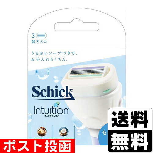 ■ポスト投函■[シック]イントゥイション もっちり肌 替刃 3個入