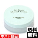 ■ポスト投函■キャンメイク(CANMAKE) オイルブロックミネラルパウダー C01 フラッフィーミント