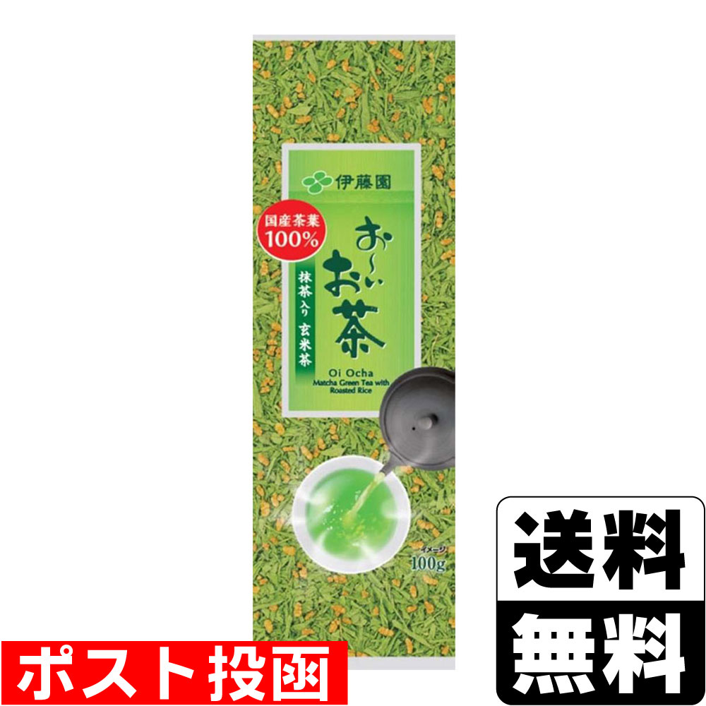 ■ポスト投函■[伊藤�