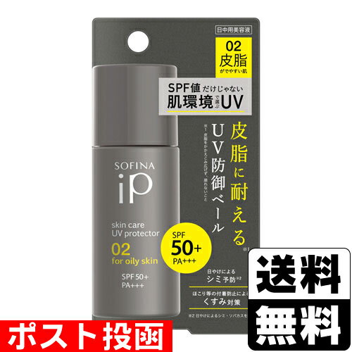 ݥȡ[ֲ]եiP 󥱥UV 02 餬Ǥ䤹ȩ 30ml